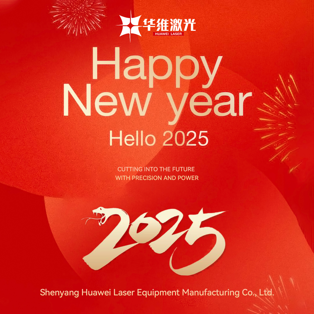Ding - - Huawei Laser 2025 Novoroční pozdravy byly doručeny!