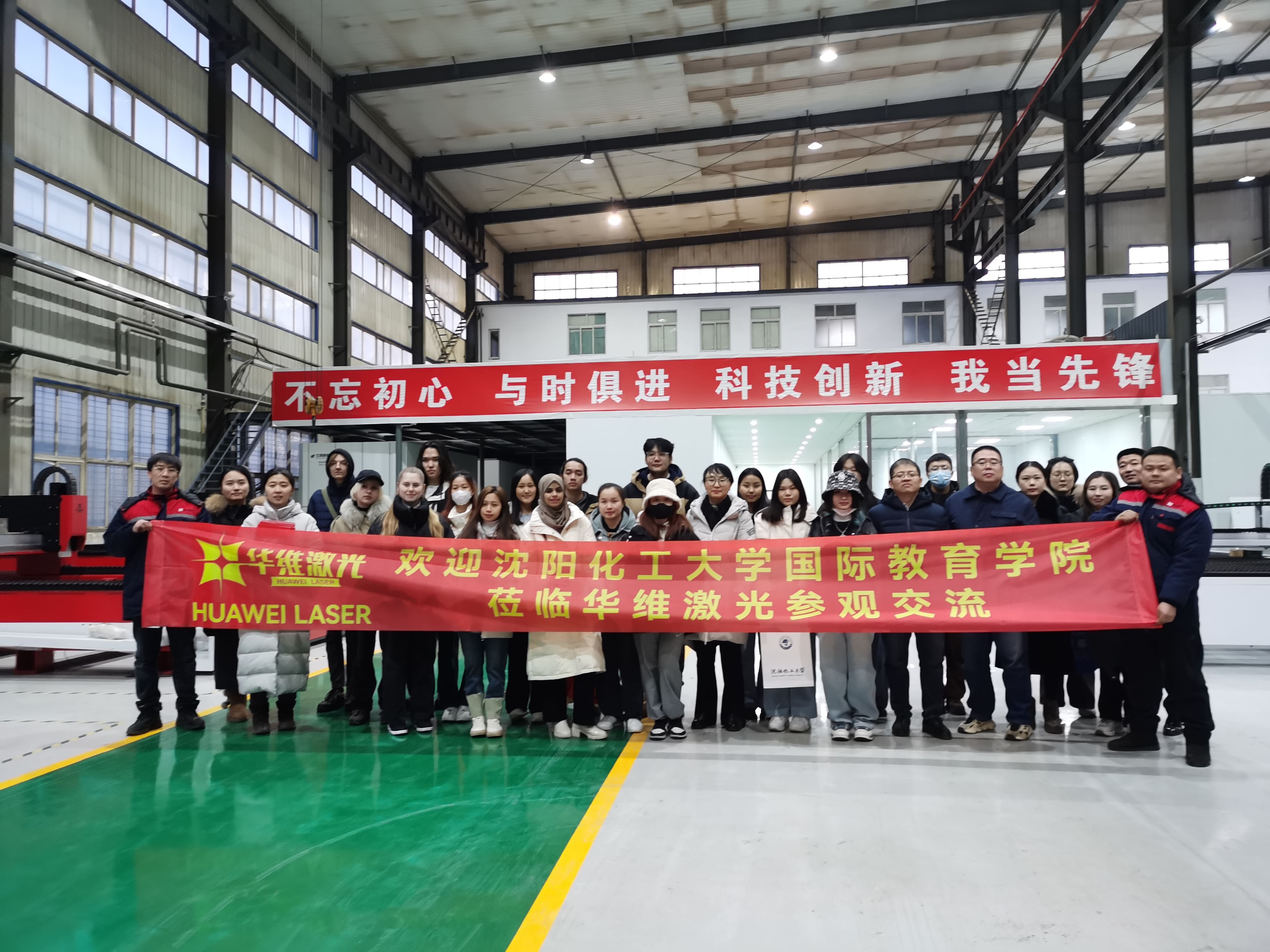 Shenyang University of Chemical Technology International Exchange Institute navštěvuje Huawei Laser